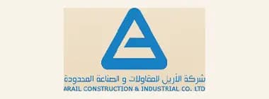 شركة الأريل للمقاولات والصناعة المحدودة