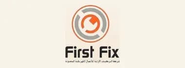 شركة الترتيبات الأولى للأعمال الكهربائية المحدودة