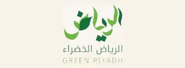 الرياض الخضراء